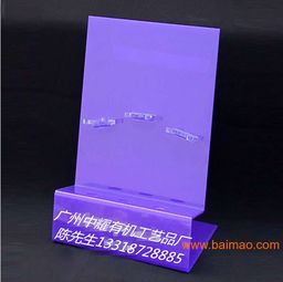 廣州中耀有機工藝品廠將誠實信用納為發展主題,廣州中耀有機工藝品廠將誠實信用納為發展主題生產廠家,廣州中耀有機工藝品廠將誠實信用納為發展主題價格