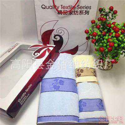 【金顏毛巾廠家直銷純棉無捻音樂符號毛巾超強吸水柔軟勞保贈品禮品福利008921支,32股】高陽縣金佰納紡織廠 - 產品庫