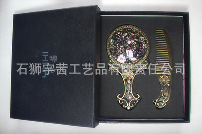 禮品 工藝品 折疊化妝鏡 手柄化妝鏡 禮盒裝 廠家直銷產(chǎn)品 - 禮品 工藝品 折疊化妝鏡 手柄化妝鏡 禮盒裝 廠家直銷產(chǎn)品廠家 - 禮品 工藝品 折疊化妝鏡 手柄化妝鏡 禮盒裝 廠家直銷產(chǎn)品價格 - 石獅宇茜工藝品有限責任公司 - 