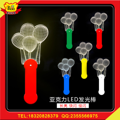 國家京劇院現(xiàn)場助威道具亞克力發(fā)光棒 快閃慢閃發(fā)光熒光棒 芬蘭之旅助威道具亞克力發(fā)光棒閃光棒廠家定做供應圖片_高清圖_細節(jié)圖-深圳市發(fā)光禮品 -